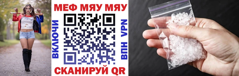 Купить наркотик Острогожск MDMA Меф мяу мяу Марихуана Cocaine A-PVP