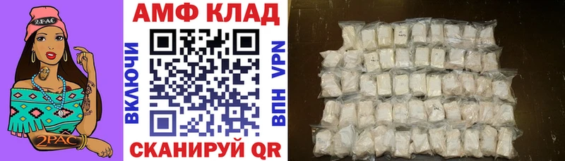 Амфетамин Розовый Острогожск