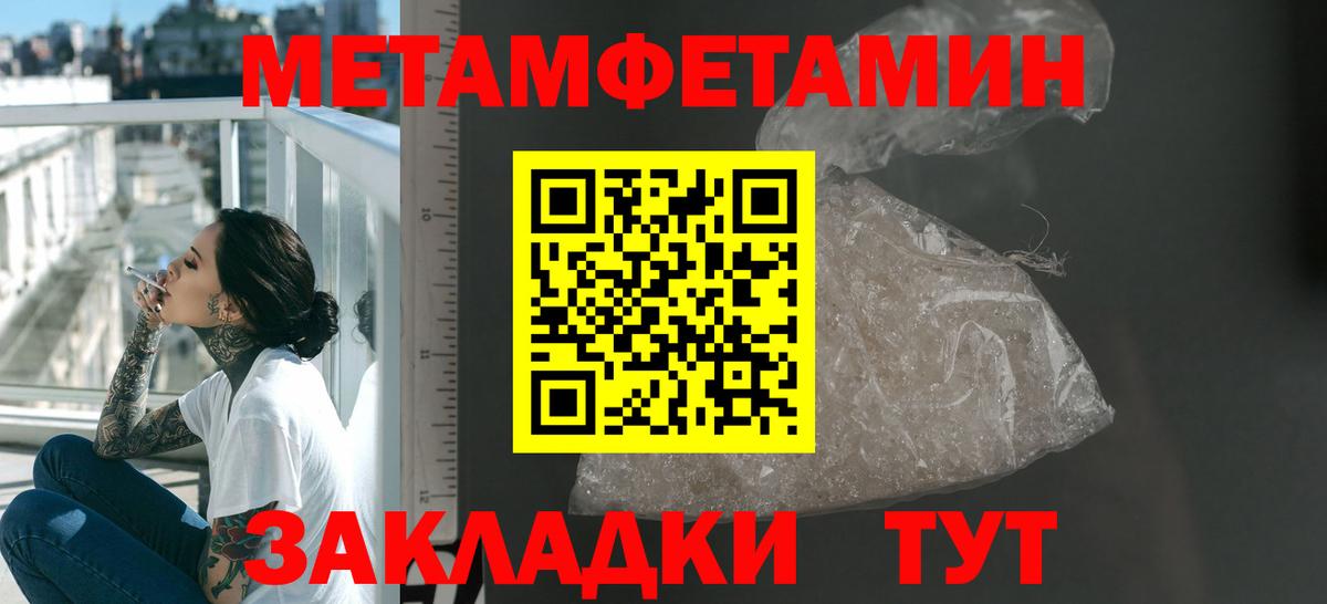 Amphetamine 97% Острогожск
