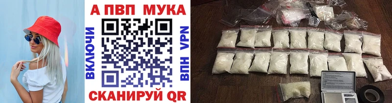 A-PVP крисы CK  ОМГ ОМГ tor  Острогожск 