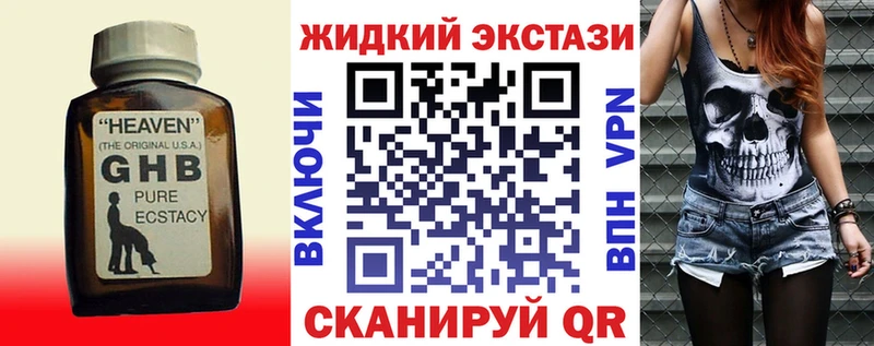 Бутират вода  цены   Острогожск 