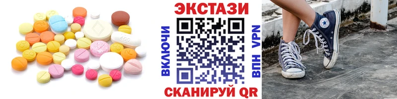 Ecstasy бентли  МЕГА вход  Острогожск 