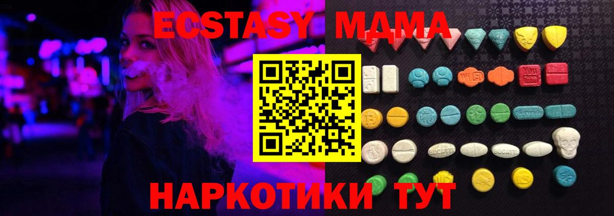 Острогожск  Экстази DUBAI  ЭКСТАЗИ Philipp Plein  Ecstasy  Вход с VPN 