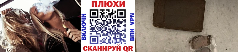 ГАШИШ ice o lator  купить закладку  kraken онион  Острогожск 