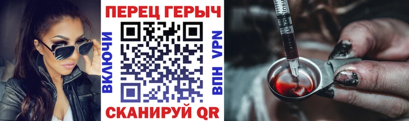 как найти закладки  Острогожск  Героин герыч 