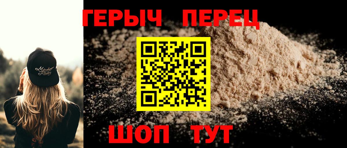 ЭКСТАЗИ  КОКАИН  ГАШИШ  МЕФ кристаллы  Вход с VPN  Острогожск  ГАШИШ 
