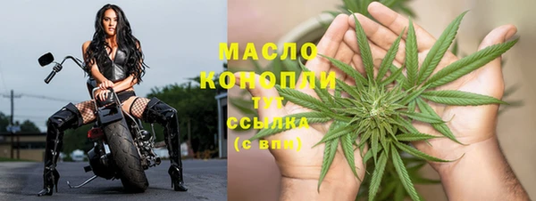бутик Белокуриха