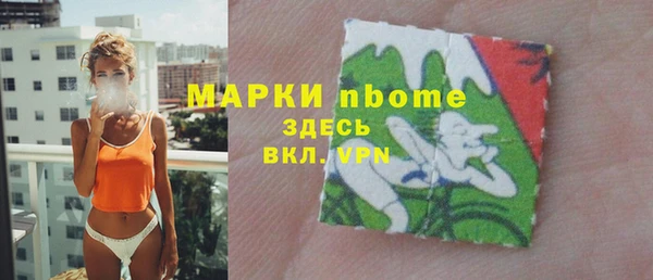 бутик Белокуриха