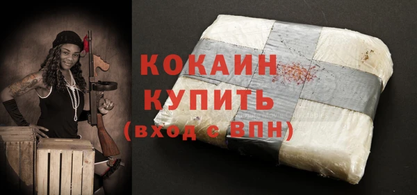 кристаллы Белоозёрский