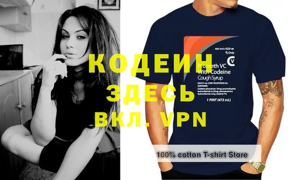 бутик Белокуриха