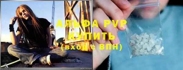 бутик Белокуриха