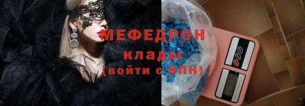 кристаллы Белоозёрский