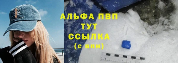 скорость Беломорск