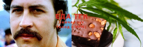 кристаллы Белоозёрский
