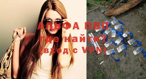 скорость Беломорск