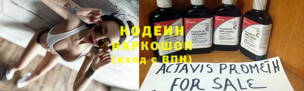 кристаллы Белоозёрский