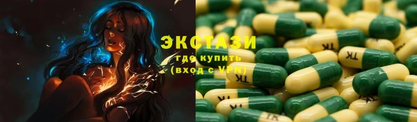 бутик Белокуриха