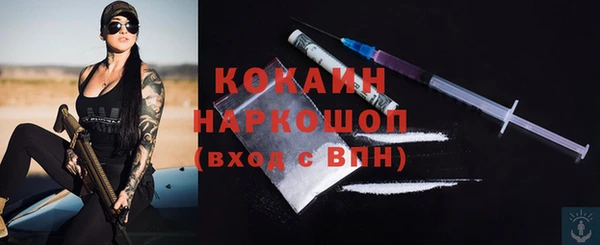 бутик Белокуриха
