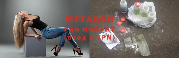 кристаллы Белоозёрский