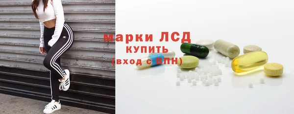 бутик Белокуриха