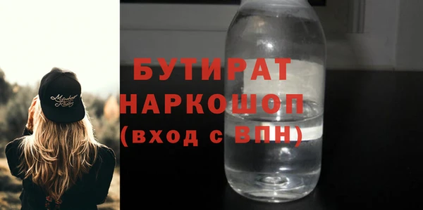 кристаллы Белоозёрский