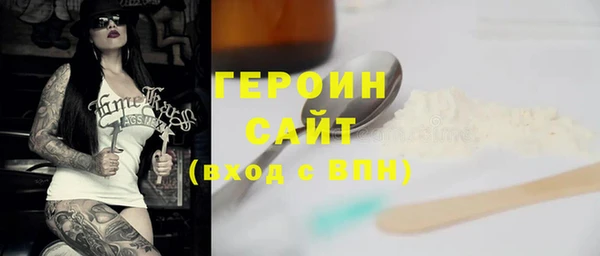 бутик Белокуриха