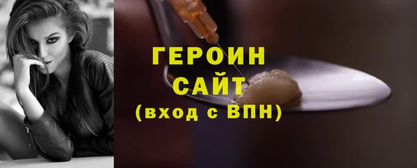бутик Белокуриха