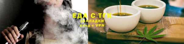 бутик Белокуриха