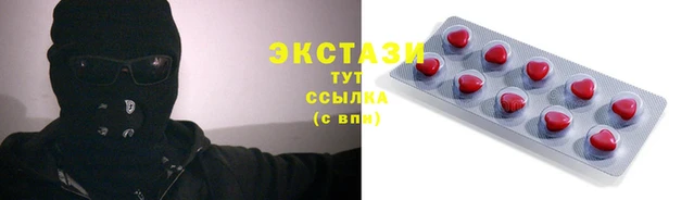 кристаллы Белоозёрский