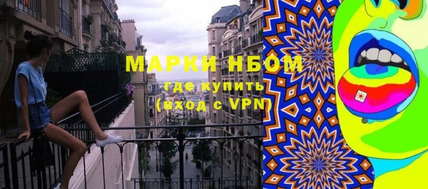 кристаллы Белоозёрский