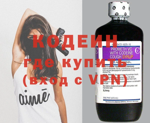 кристаллы Белоозёрский