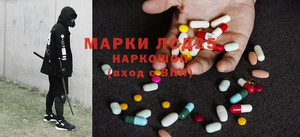 кристаллы Белоозёрский