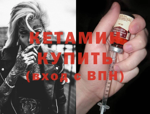 бутик Белокуриха
