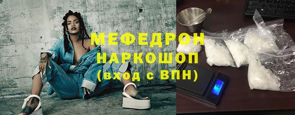 кристаллы Белоозёрский