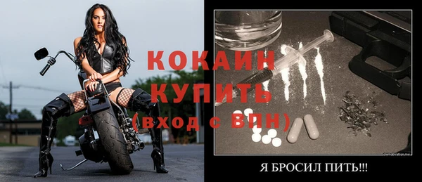 кристаллы Белоозёрский