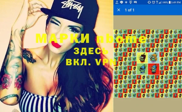 кристаллы Белоозёрский
