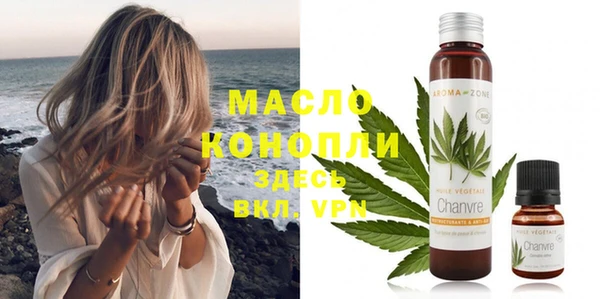 кристаллы Белоозёрский