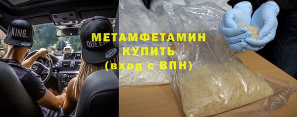 бутик Белокуриха