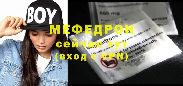 бутик Белокуриха