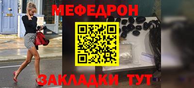 мдма Нальчик