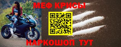 герыч Наро-Фоминск