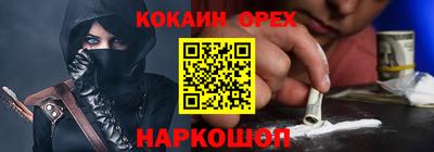 герыч Наро-Фоминск