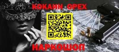 соль ск Нарткала