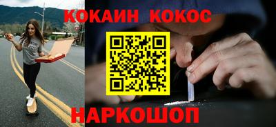 герыч Наро-Фоминск