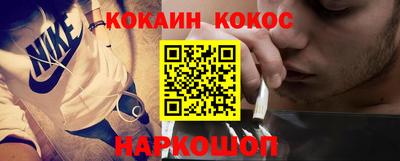 соль ск Нарткала