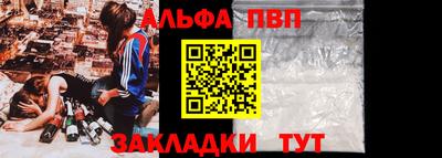 мдма Нальчик