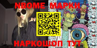 герыч Наро-Фоминск