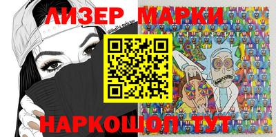 герыч Наро-Фоминск