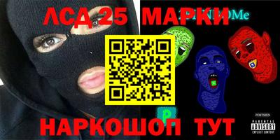 соль ск Нарткала