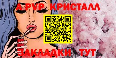 мдма Нальчик